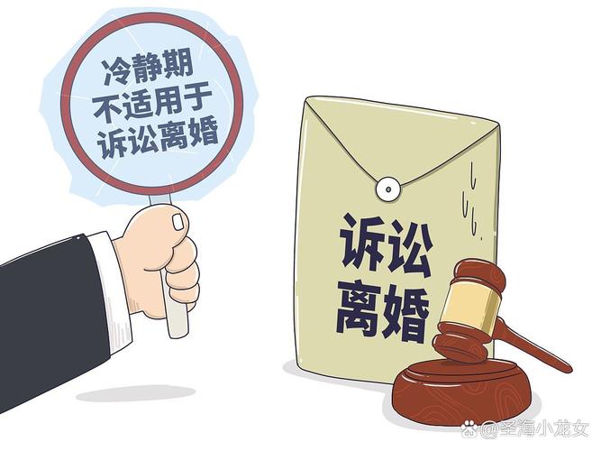 离婚冷静期遗产纠纷(离婚冷静期遗产纠纷怎么办)