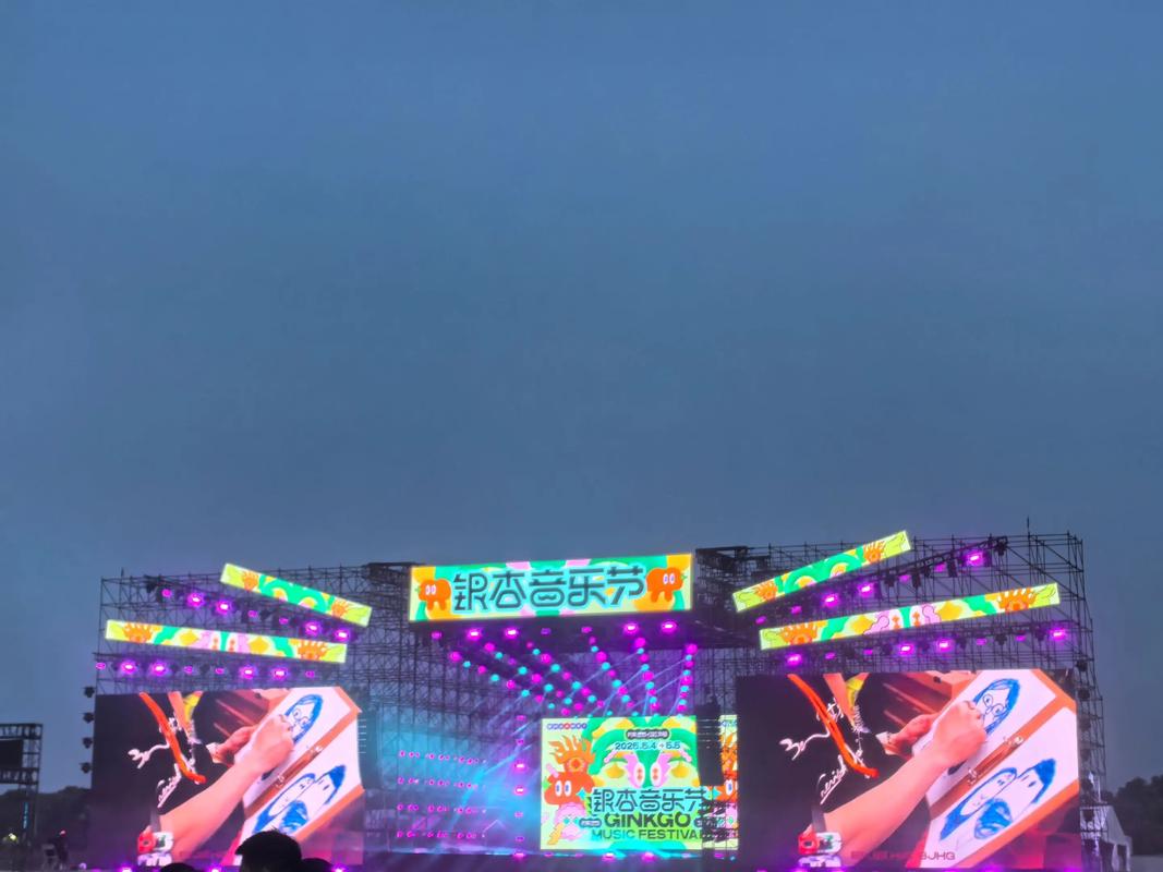 音乐节盛大开幕（音乐节盛大开幕致辞）
