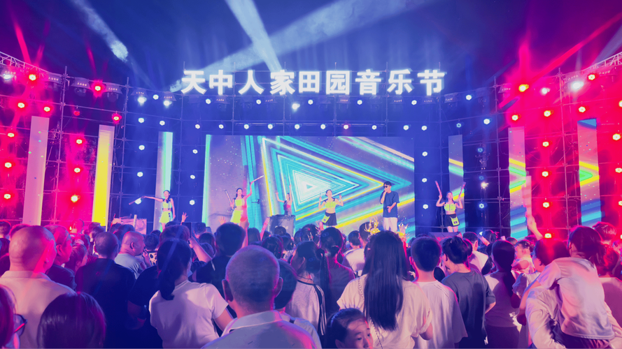 音乐节盛大开幕（音乐节盛大开幕致辞）