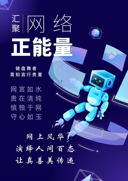 网络文化治理(网络文化建设)
