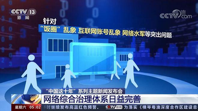 网络文化治理(网络文化建设)
