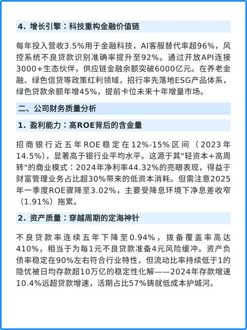 财富管理转型（财富管理转型什么意思）