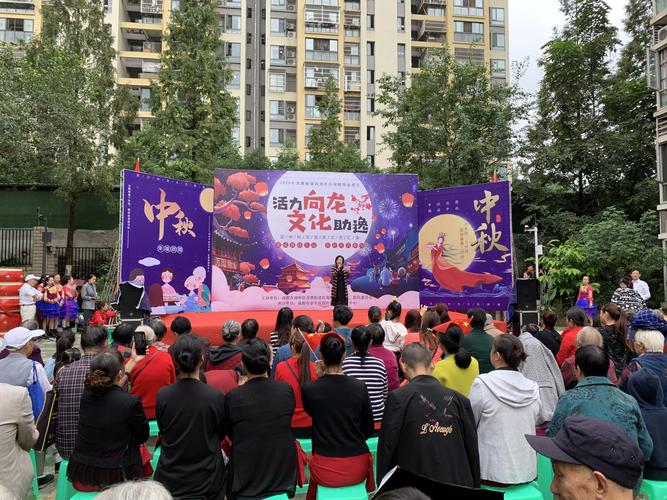 社区文化节庆(社区文化节主题)