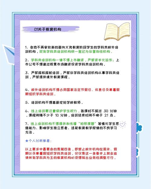 双减政策深化（双减政策深化落实的重点是）