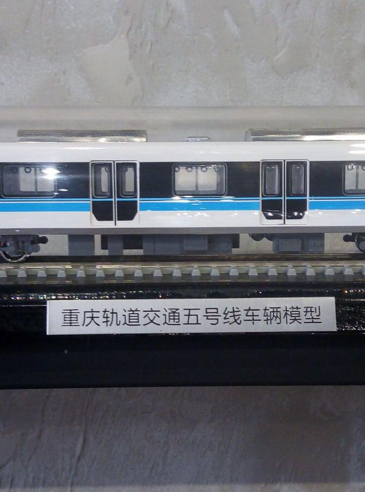 轨道交通大模型发布（轨道交通l）