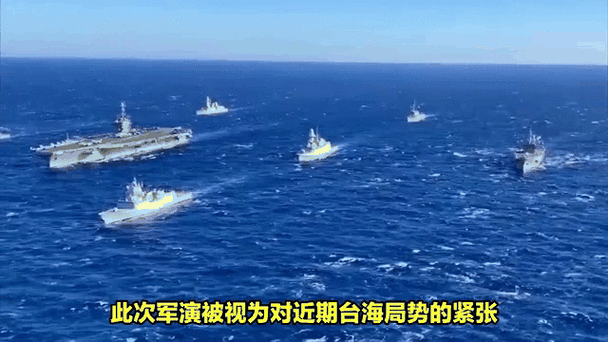 台湾海峡局势动态(台湾海峡情况)
