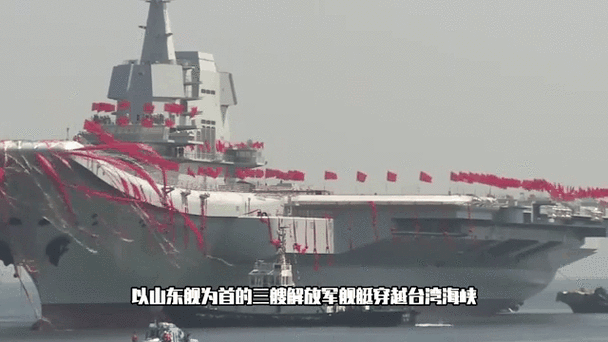 台湾海峡局势动态(台湾海峡情况)