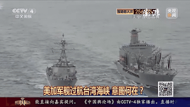 台湾海峡局势动态(台湾海峡情况)