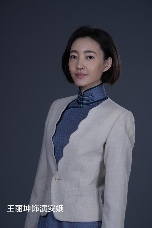 电视剧《阵地》(电视剧阵地全部演员表)