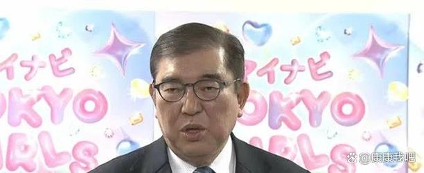 日本首相危机（日本首相回应）
