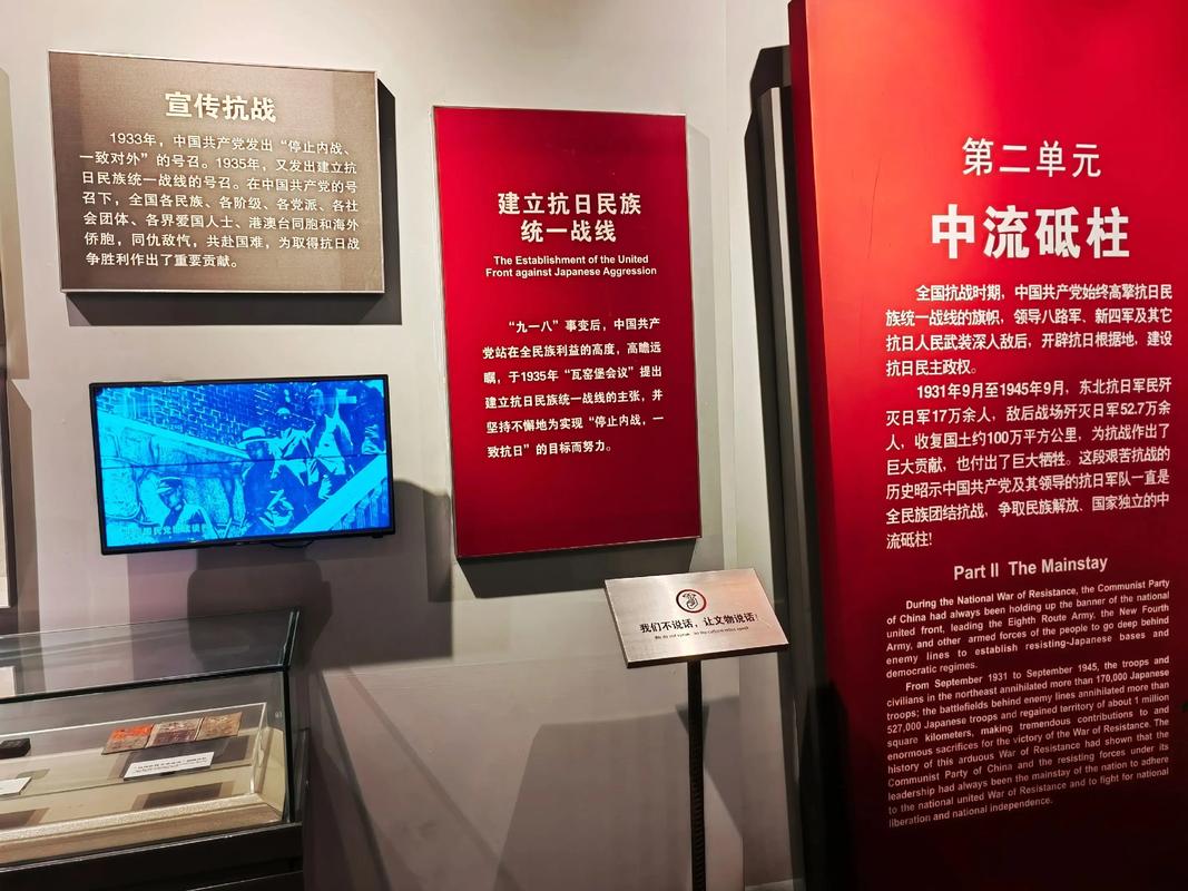 抗战文化城展览(抗战展览馆)