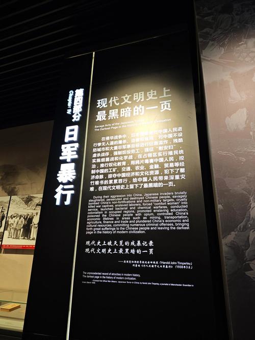 抗战文化城展览(抗战展览馆)