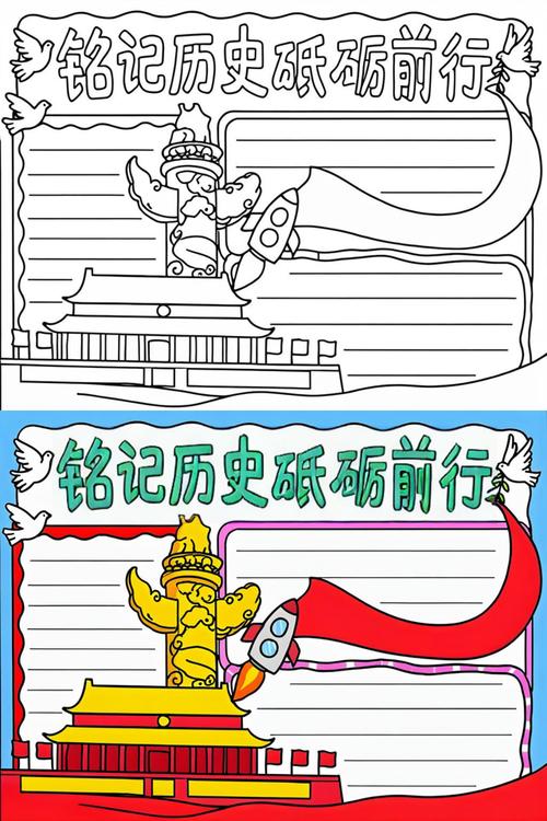 抗战胜利80周年（抗战胜利80周年手抄报内容要写什么）