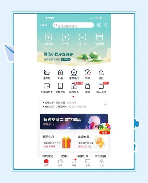 新能源汽车补贴(新能源汽车补贴申请流程)