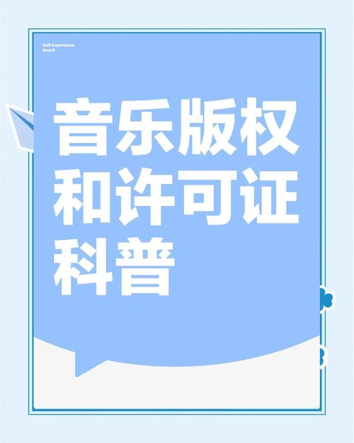 音乐版权保护(音乐版权保护中心官网)