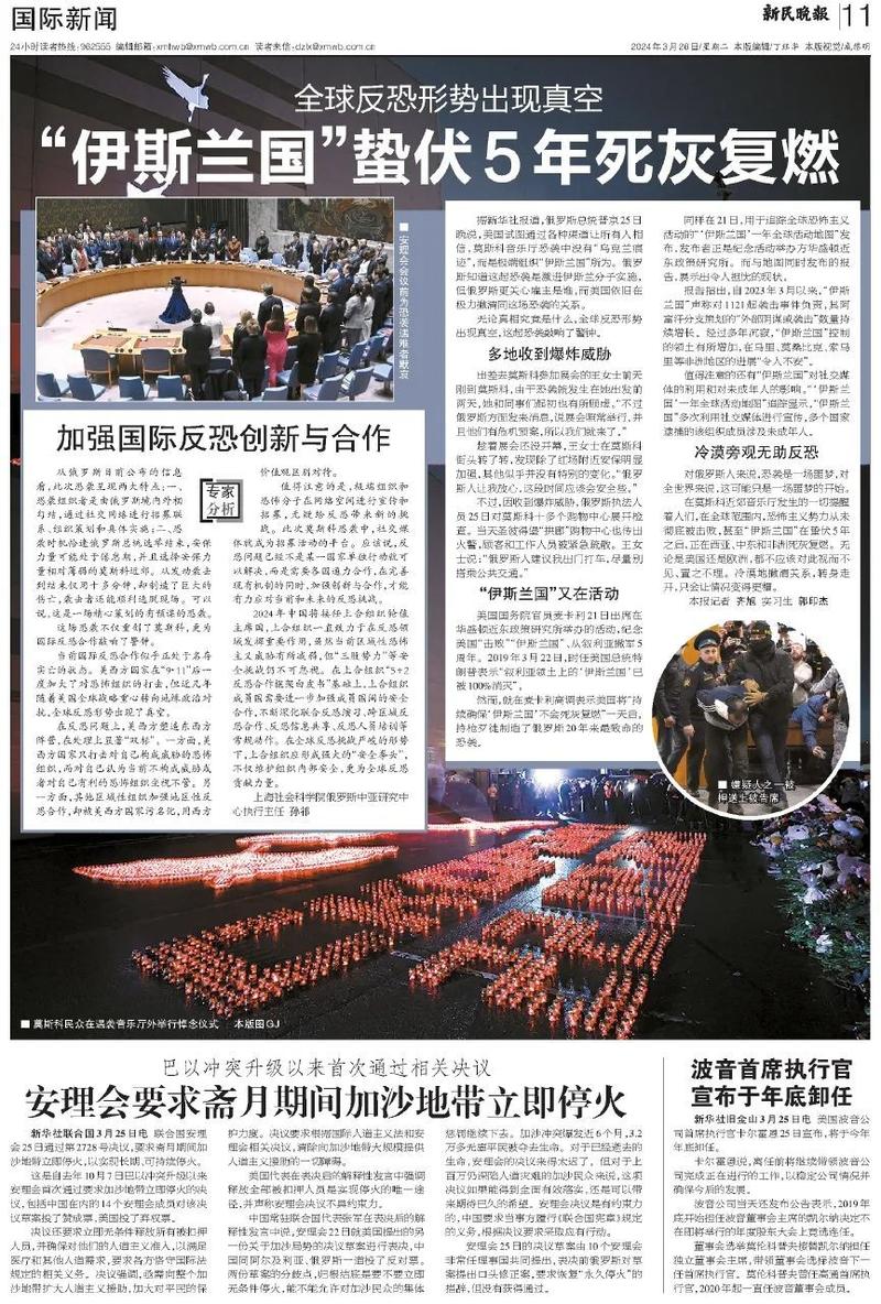 国际反恐合作（国际反恐合作最初开始于什么时候）