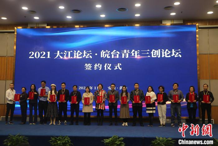 数字经济论坛(数字经济论坛暨长三角校友企业论坛成立秀米通知)