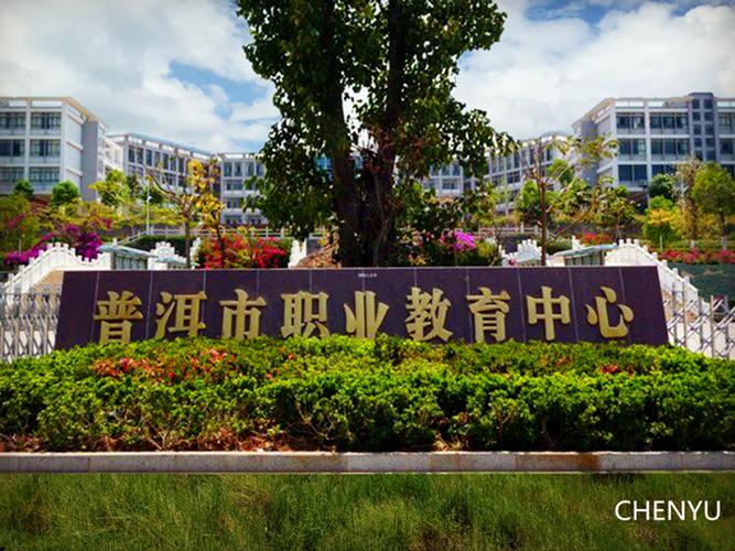 职业教育发展（职业教育发展中心）