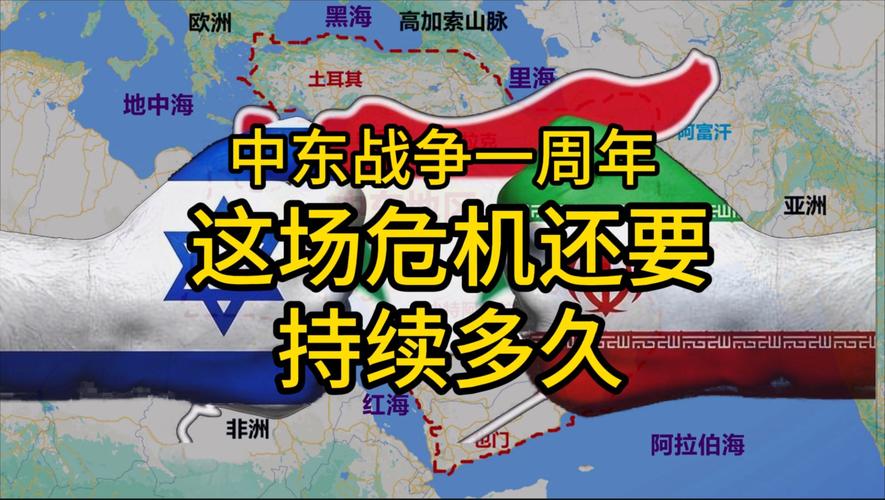 中东和平进程(中东和平进程的先行者)