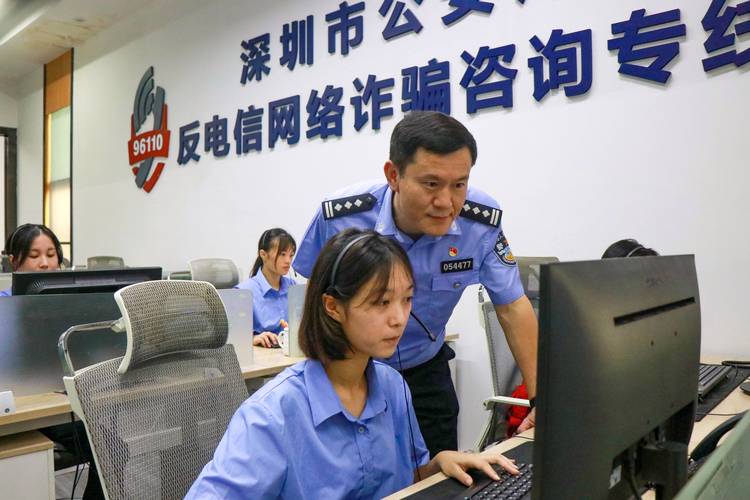 反诈抓捕行动(反诈犯罪)