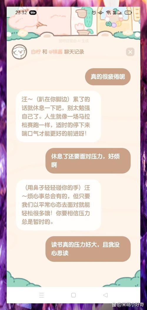 AI识别宠物情绪(ai识别宠物情绪的软件)