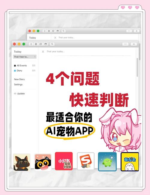 AI识别宠物情绪(ai识别宠物情绪的软件)