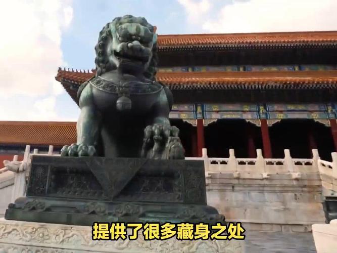 故宫文物「逃出」夜巡(晚上躲在故宫)