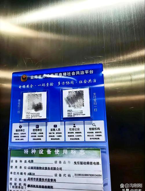 电梯里的解忧信箱（电梯里的解忧信箱是干嘛的）