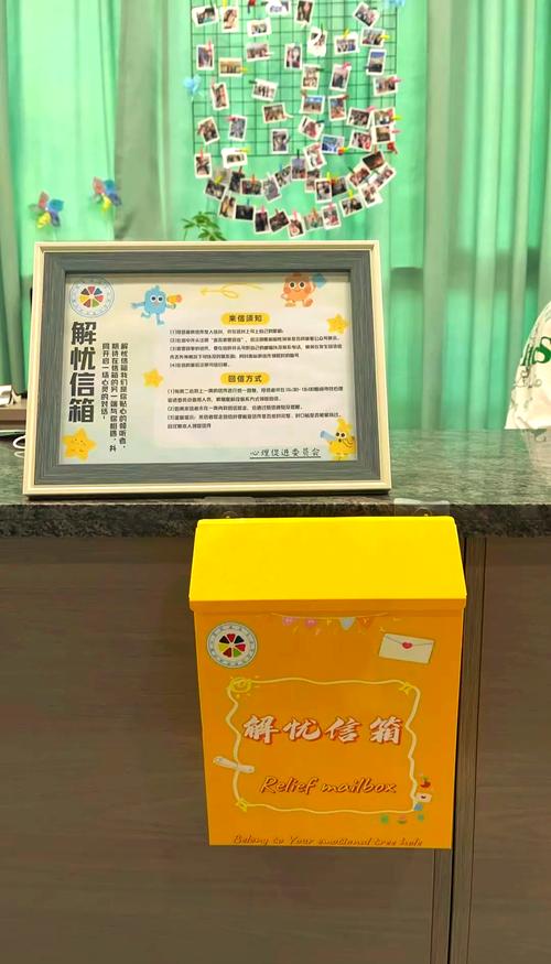 电梯里的解忧信箱（电梯里的解忧信箱是干嘛的）