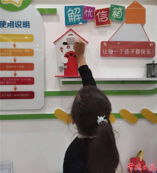 电梯里的解忧信箱（电梯里的解忧信箱是干嘛的）