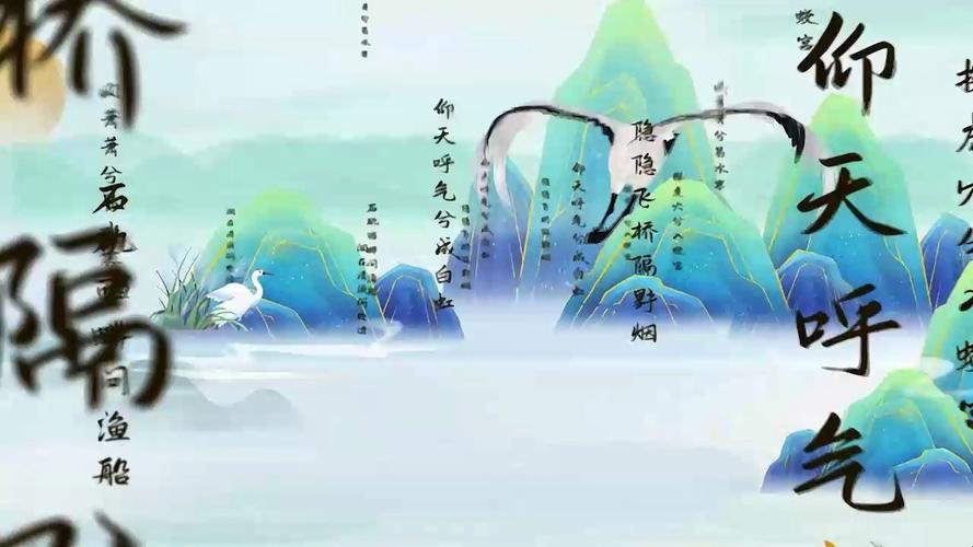 唐诗宋词说唱赛(唐诗说唱背景音乐)