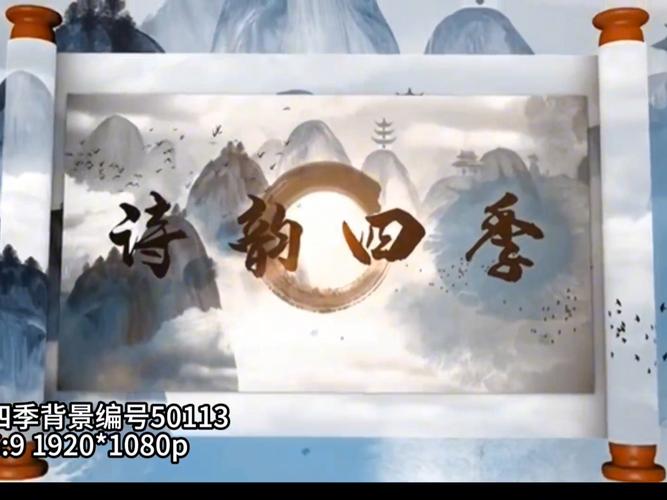 唐诗宋词说唱赛(唐诗说唱背景音乐)