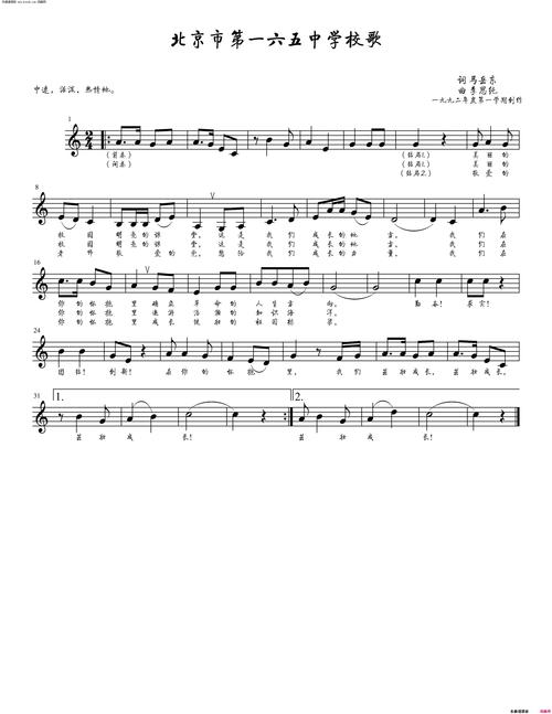 地铁站钢琴计划(北京地铁钢琴曲)