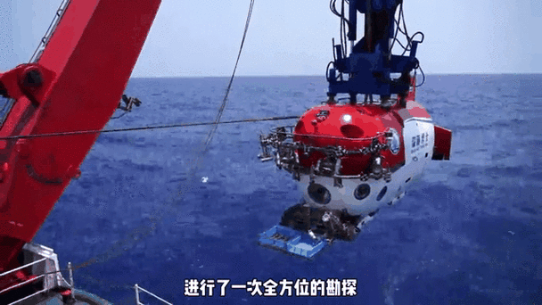 深海探测技术（深海探测技术取得突破）