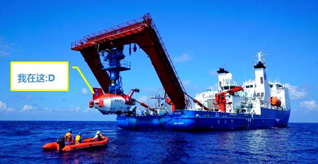 深海探测技术（深海探测技术取得突破）