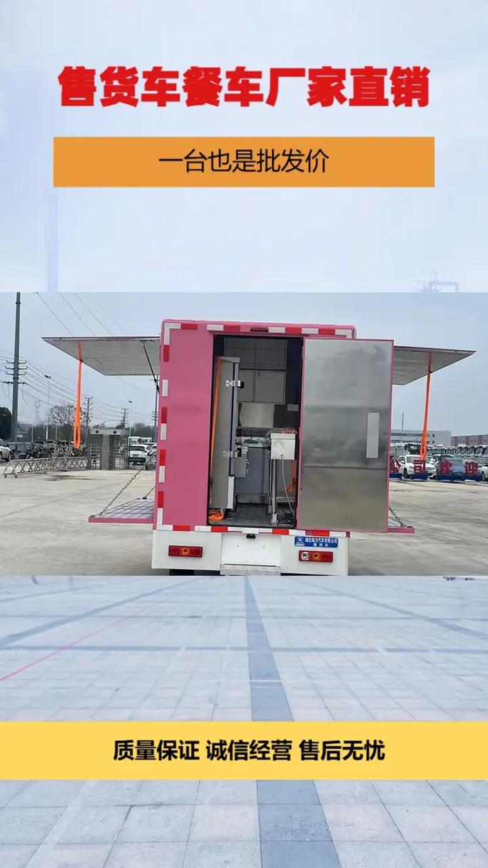 无人驾驶冰淇淋车（无人冰淇淋售卖机价格）