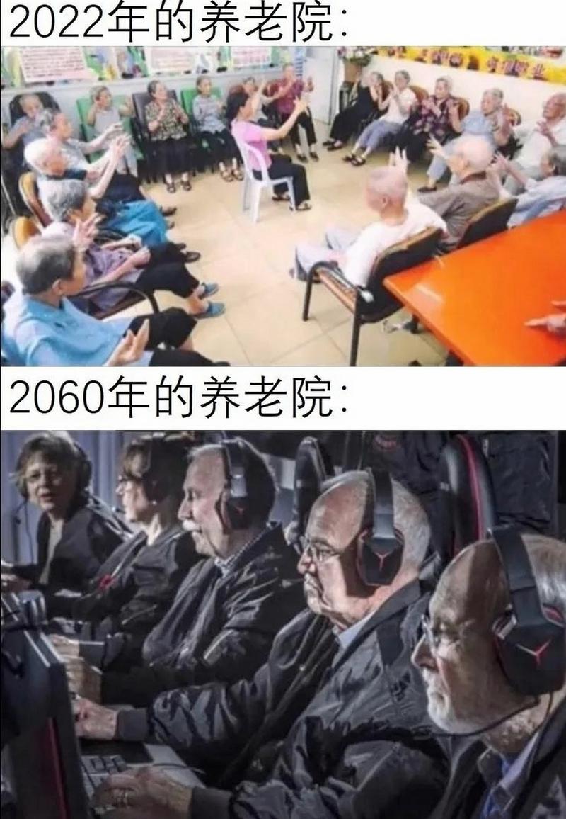 退休人士电竞联赛(电竞退休之后有退休金吗)