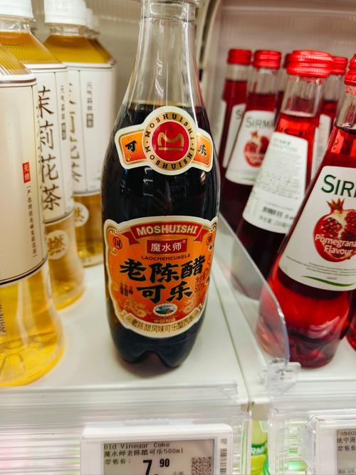 古法酿造可乐(制造可乐)