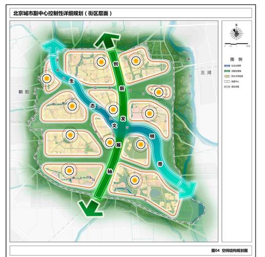 北京城市副中心改革(北京城市副中心生机勃发)