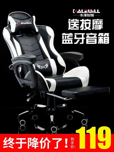 办公椅赛车（办公椅大赛）