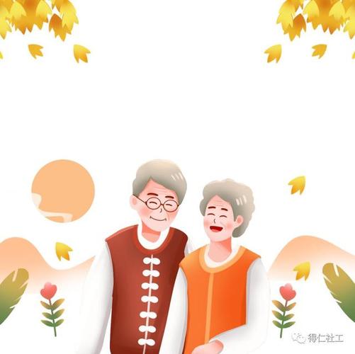 社区老人漫画班（社区老人活动图片）