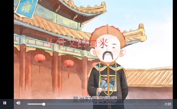 甲骨文编程课(甲骨文微课视频)