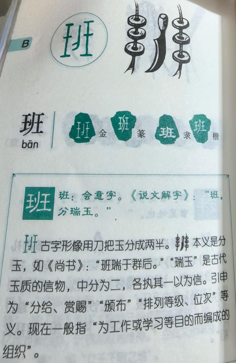 甲骨文编程课(甲骨文微课视频)