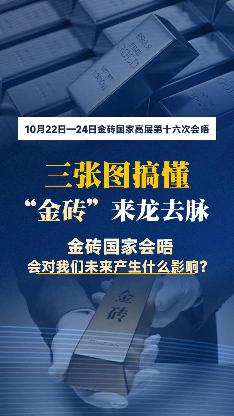 金砖国家合作（金砖国家合作能给我们带来的好处有哪些）