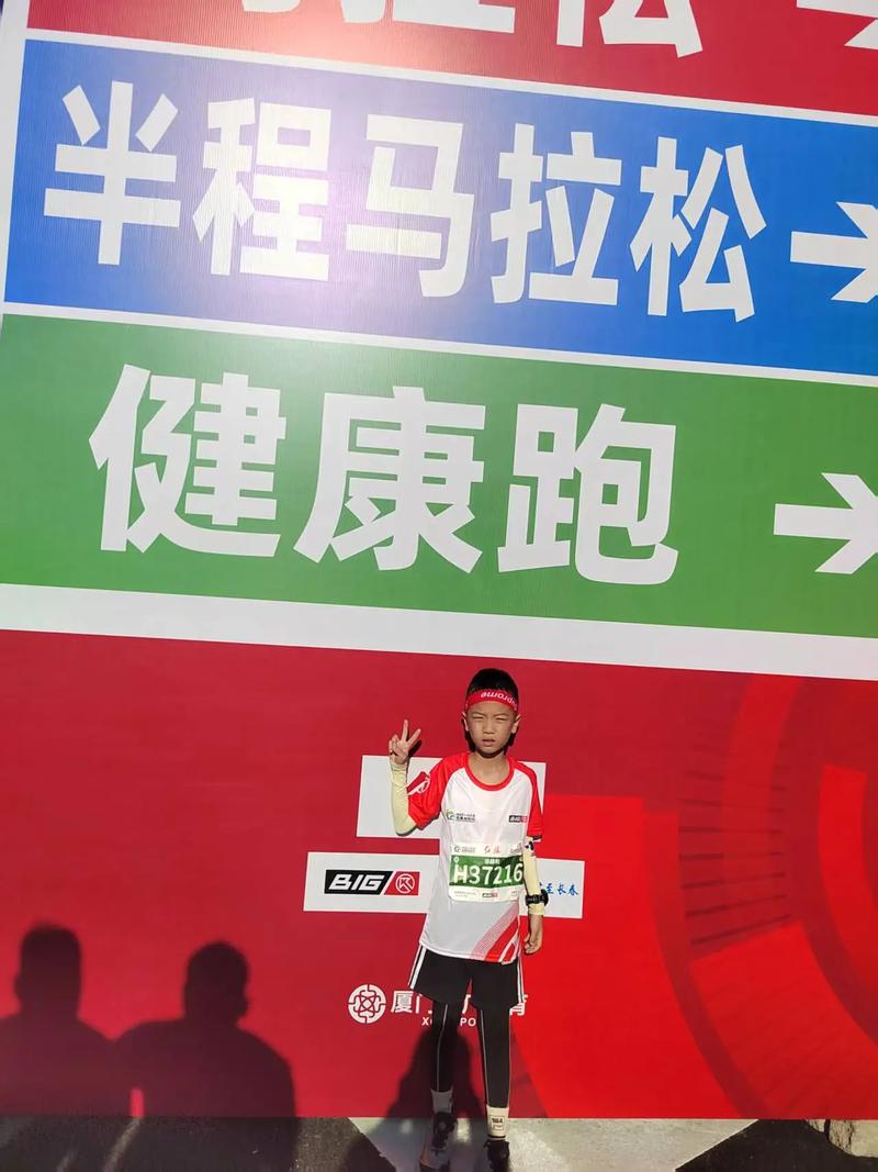 反向马拉松(最慢赢)(什么是反向跑)