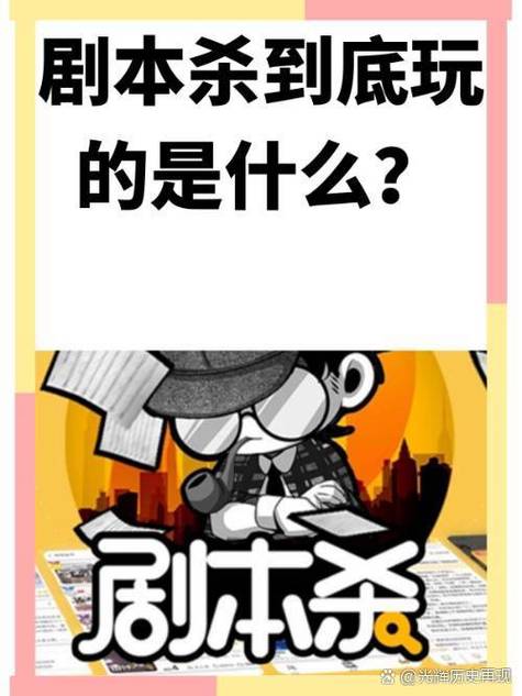 相亲角父母代玩剧本杀(剧本杀相亲本是什么意思)