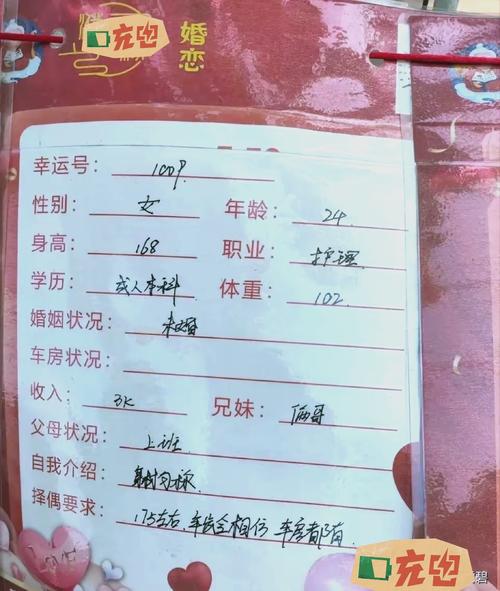 相亲角父母代玩剧本杀(剧本杀相亲本是什么意思)