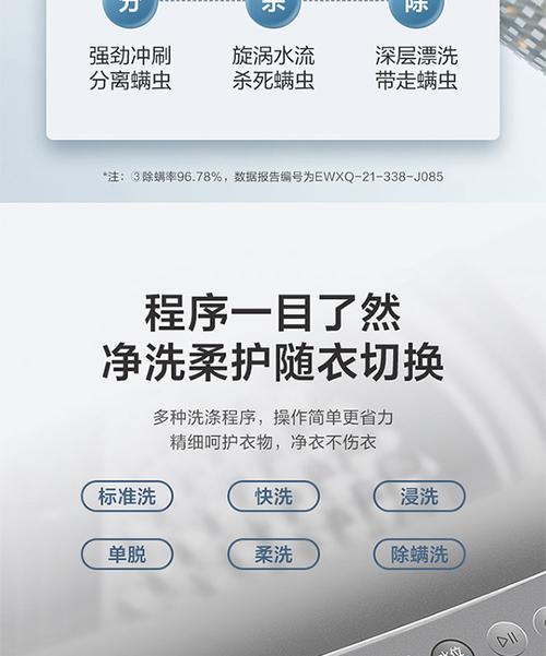 纳米材料自清洁衣服(纳米材料自清洁衣服怎么洗)