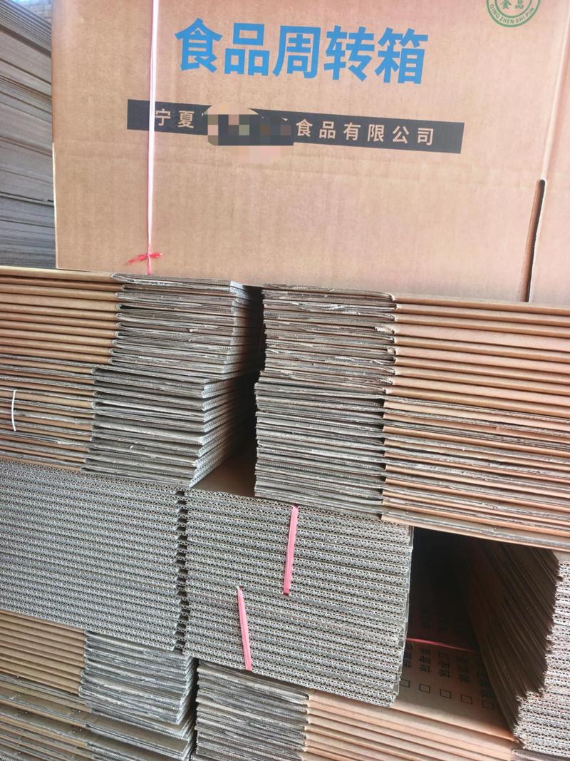 可食用快递包装(可食用包装盒)