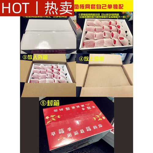 可食用快递包装(可食用包装盒)